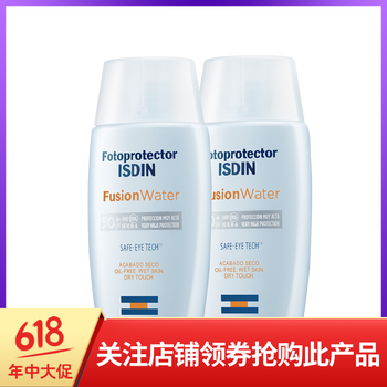 防曬霜spf50雅漾