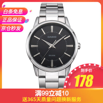 卡西歐情侶系列