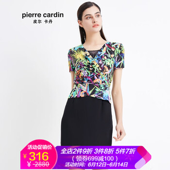 皮爾卡丹（pierrecardin） 碎花 立體剪裁 連衣裙