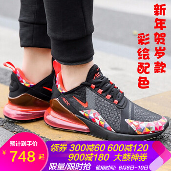 舒適系帶氣墊，讓你享受休閑生活