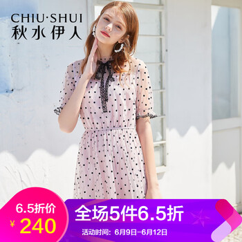 秋水伊人 圓點(diǎn) 蕾絲 連衣裙