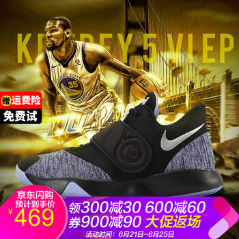 耐克（NIKE）籃球鞋黑/銀AA7070-004 