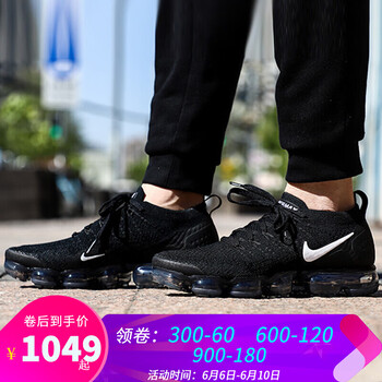 airmax2018飛線