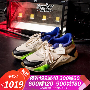 彪馬,怎么樣,彪馬,聯(lián)名,聯(lián)名