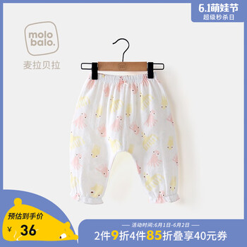 可愛(ài),可愛(ài),怎么樣,棉布,棉布,長(cháng)褲,長(cháng)褲