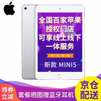 ipad2現(xiàn)貨