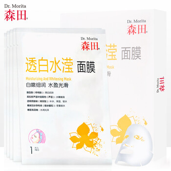 清爽睡眠面膜，讓肌膚不再干燥
