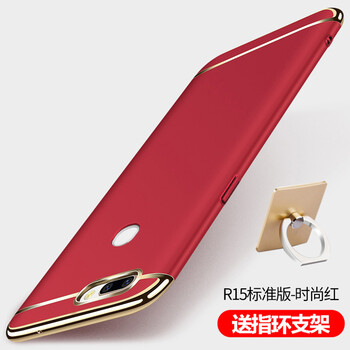 oppof15手機外殼