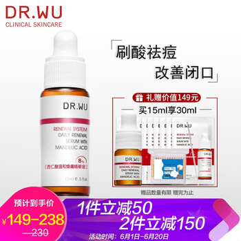 杏仁酸煥膚