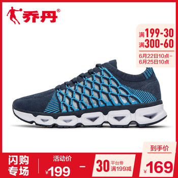 喬丹跑步鞋深藏青/相片藍 44，45以上，39，40.5，42.5，41，42，43，44.5