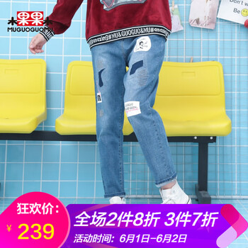 怎么樣,牛仔,牛仔,褲圖,褲圖