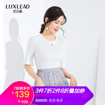 寬松喇叭袖，微胖妹子的福音！
