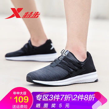 特步（XTEP）男士黑灰色 48及以上