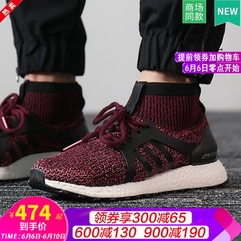 輕便氣墊跑鞋，讓你的運(yùn)動(dòng)更舒適