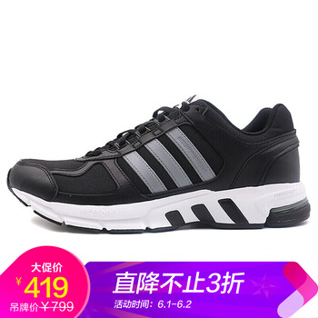 2018,2018,adidas,adidas,怎么樣
