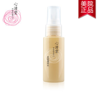 洋甘菊舒緩調(diào)理