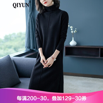 啟·韻（QIYUN） 純色  連衣裙