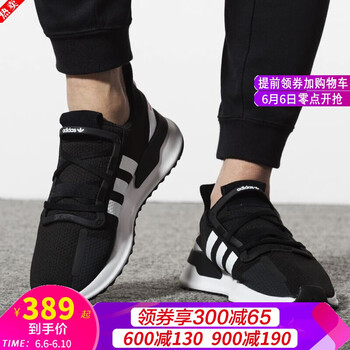 adidas新鞋nmd