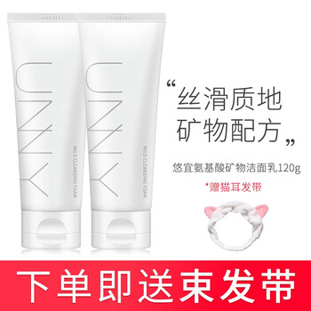 悠宜（UNNY CLUB）潔面乳 200ml