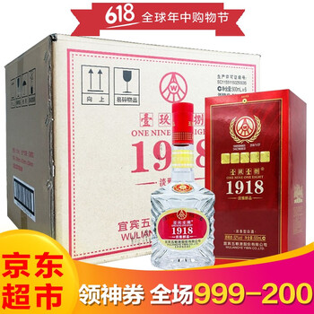 五糧液酒類(lèi)