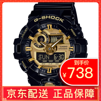 ga710卡西歐