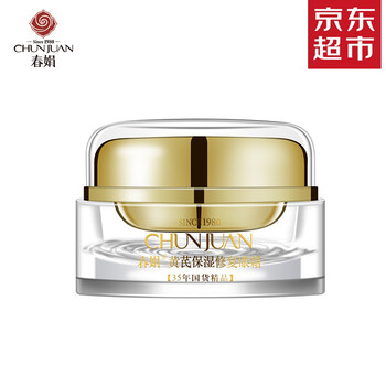 春娟 面部精華 細致毛孔，提亮，抗皺，提拉緊致，修護，淡斑，補水