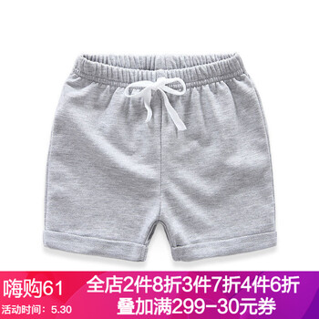 女童,女童,短褲,短褲,怎么樣