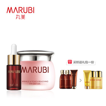 丸美（MARUBI）套裝/禮盒舒緩鎮(zhèn)靜，淡化黑眼圈，保濕，補水，深層清潔