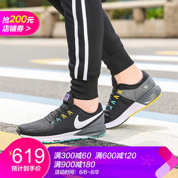 新款男子zoom