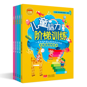 一套書