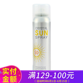 清爽防曬霜，讓你告別悶熱肌膚