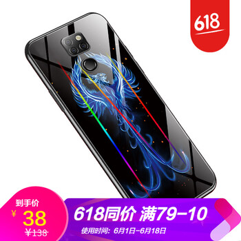 浪鳥