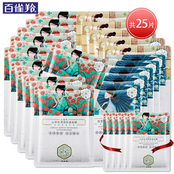 蠶絲修復(fù)草本面膜