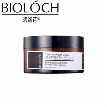 面膜拿貨