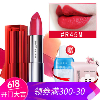美寶蓮咬唇口紅