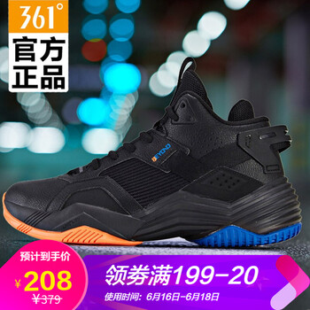 361度訓(xùn)練籃球鞋