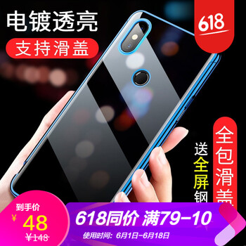 小米3保護套推薦