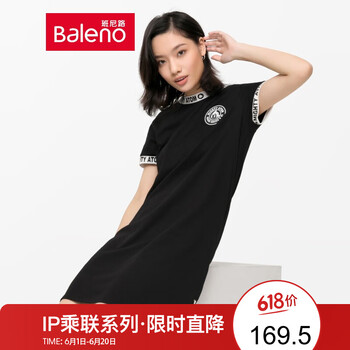 班尼路（Baleno） 字母 印花 連衣裙