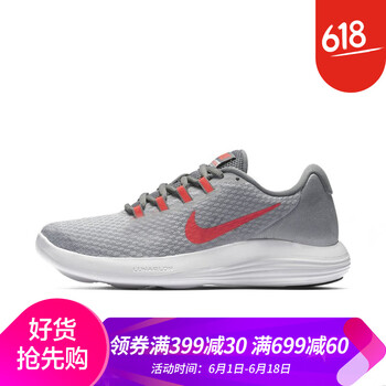 nike lunar 女