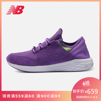 new balance 紫色