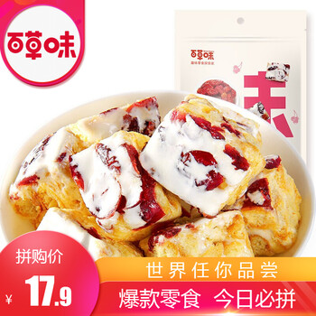 美味夾心餅干，讓你愛(ài)上吃貨