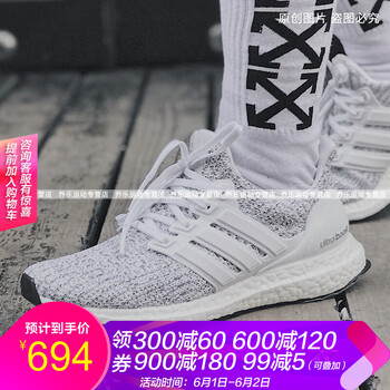 adidas,泡沫,adidas,跑步,跑步,泡沫,怎么樣