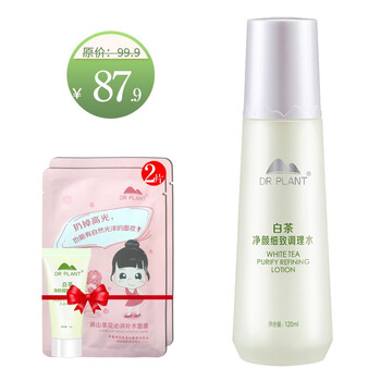 細(xì)致調(diào)理液