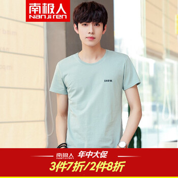 南極人（NanJiren） 短袖 男士T恤 豆綠（905） 