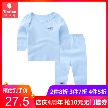 怎么樣,童裝,纖絲鳥,纖絲鳥,童裝