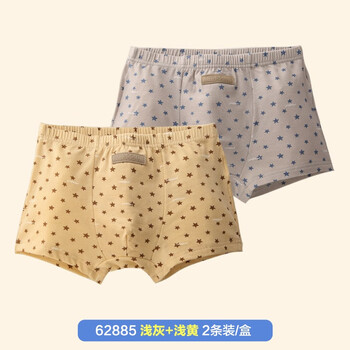 男童莫代爾平角內(nèi)褲