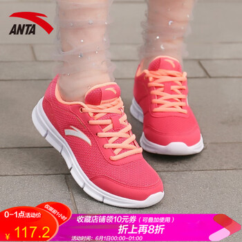 安踏,安踏,怎么樣,鞋春,鞋春,正品,正品