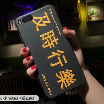 澤逸（ZEYI） 小米note3 手機(jī)殼/保護(hù)套