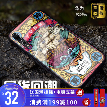 時尚真皮保護套，提升你的魅力范