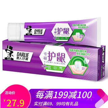 黑人120